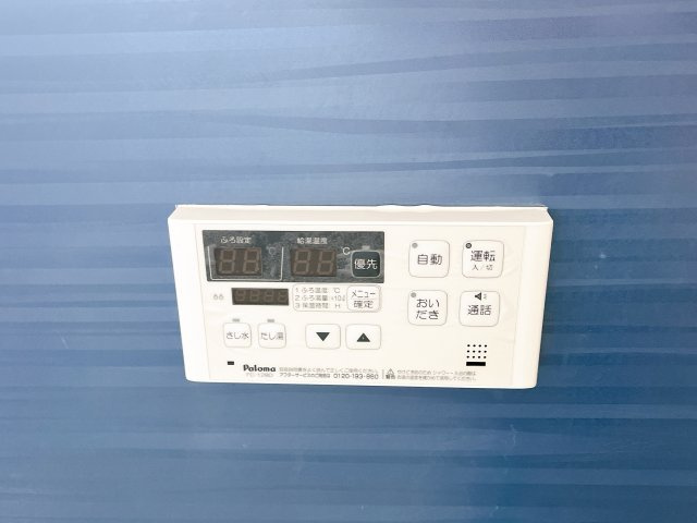 アビタシオンの設備