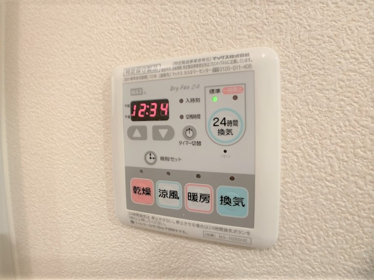 メゾンマスト盛南中央Ⅱの設備