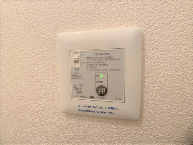 メゾンマスト盛南中央Ⅱの設備