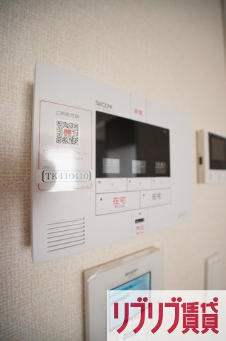 Capital Court（キャピタルコート）のセキュリティ