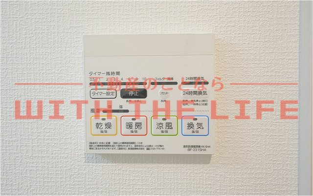 ポラリス小頭町【キャッシュバック対象物件】のその他|※同建築会社施工物件の写真　※現状優先
