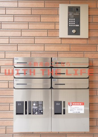 ポラリス小頭町【キャッシュバック対象物件】のセキュリティ|※同建築会社施工物件の写真　※現状優先