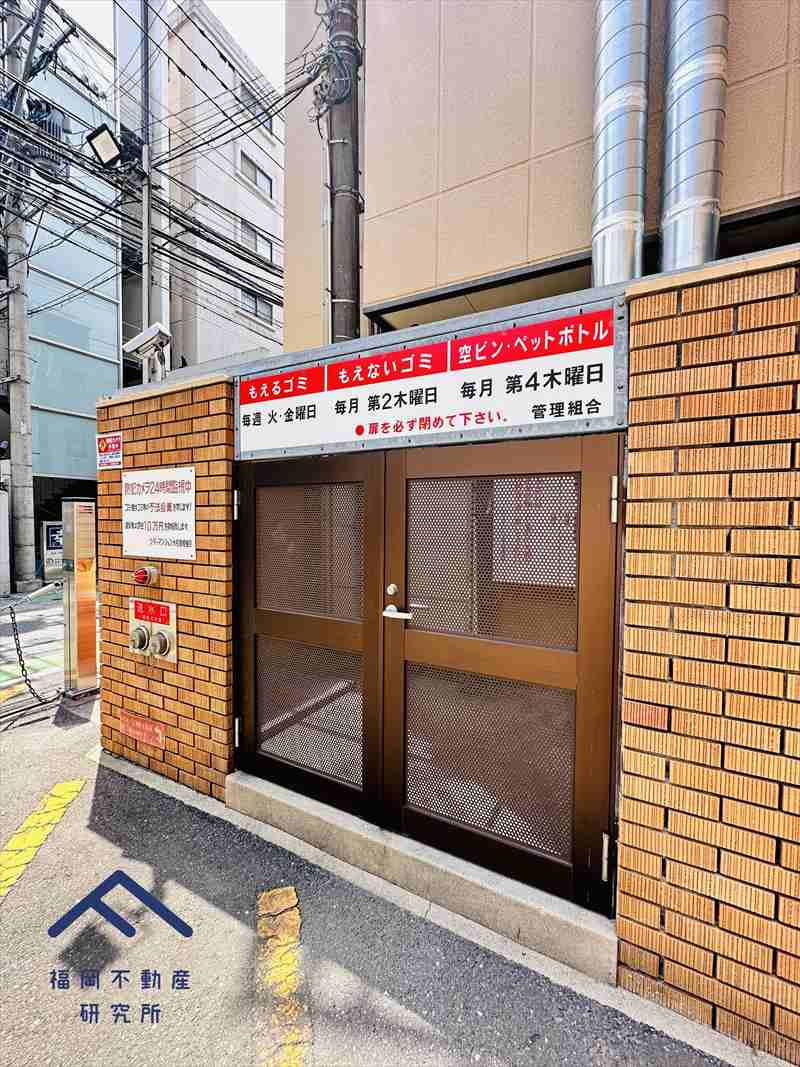 シティマンション大名のその他共用部分