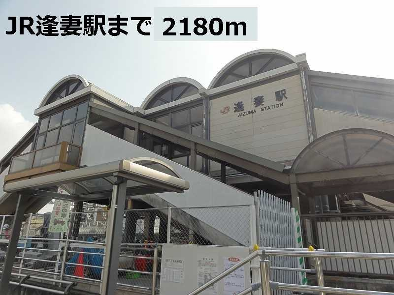 ビアンオヤマ　　刈谷市の賃貸ならクラスホーム刈谷店の周辺