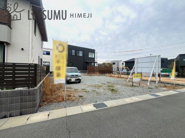 姫路市広畑区才／売土地の外観