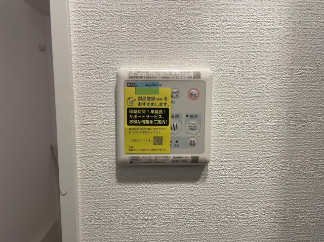 セレニテ難波グランデシュッドの設備