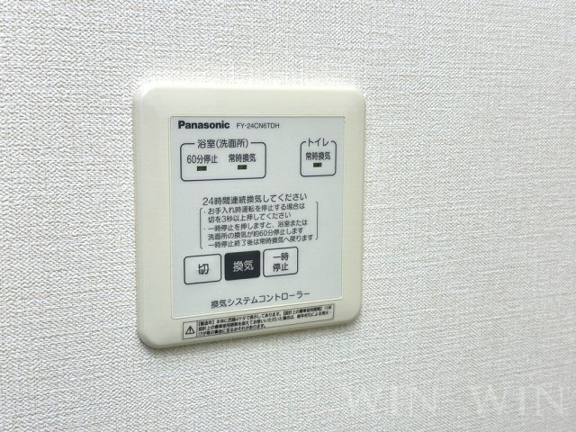 La Bellezza A棟の設備