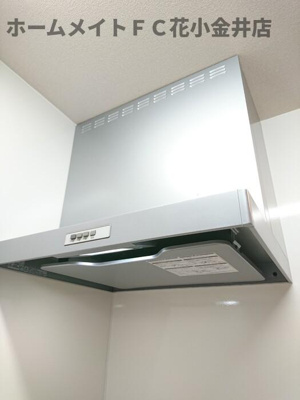 【設備】 | Est Village