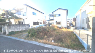 【外観】 | 伊奈町大字大針　売地 | 解放感ある日当たりの良い整形地です(^^)/