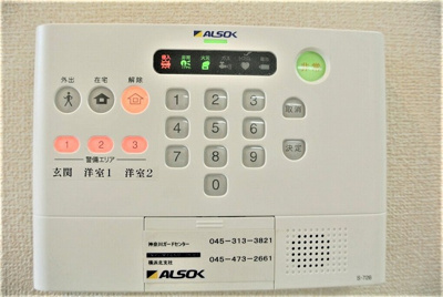 【セキュリティ】 | チェリーブロッサム | ALSOKセキュリティシステム導入済みで一人暮らしも安心ですね♪お出かけ時や就寝時でも安心して過ごせますね♪