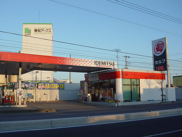 シャンティの周辺|出光まで640ｍ