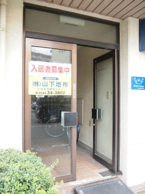 山下地所ビルのその他共用部分