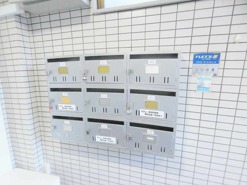 ドエル旭が丘のその他共用部分
