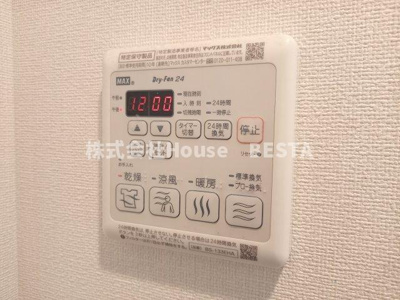 【設備】 | プレサンスジェネ新神戸ステーションフロント