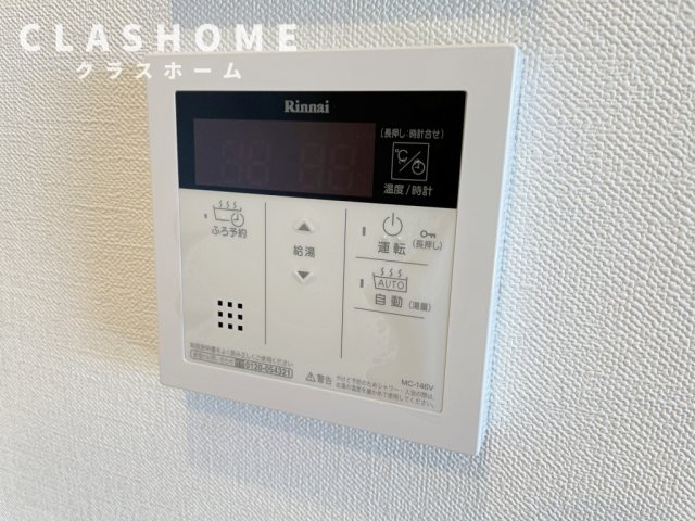 東浦ガーデンヒルズあじさいクレスト　　刈谷市近郊の賃貸ならクラスホーム刈谷店のその他|イメージ画像になります