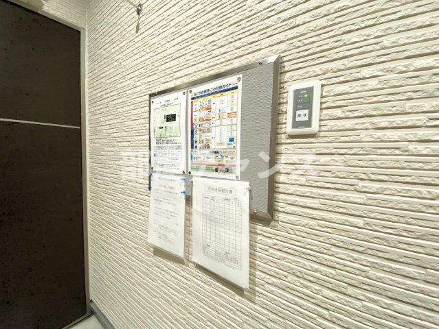 アルテミス新栄のその他共用部分