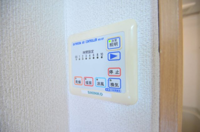 【設備】 | ファインクリスタル