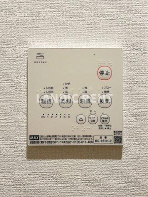 【設備】 | SunMark井尻