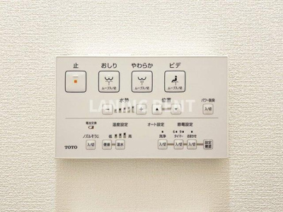 【その他】 | SunMark井尻