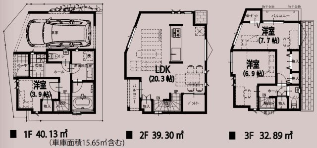 小田急線「東北沢」新築分譲の画像