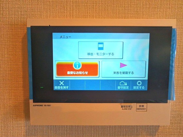 リージア浅草橋のセキュリティ|留守等多機能なTVモニター付インターフォンセキュリティです