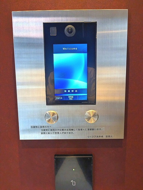 リージア浅草橋の設備|タッチキーをポケットやバッグに入れたままセンサーで開錠するTVモニター付オートロックセキュリティです