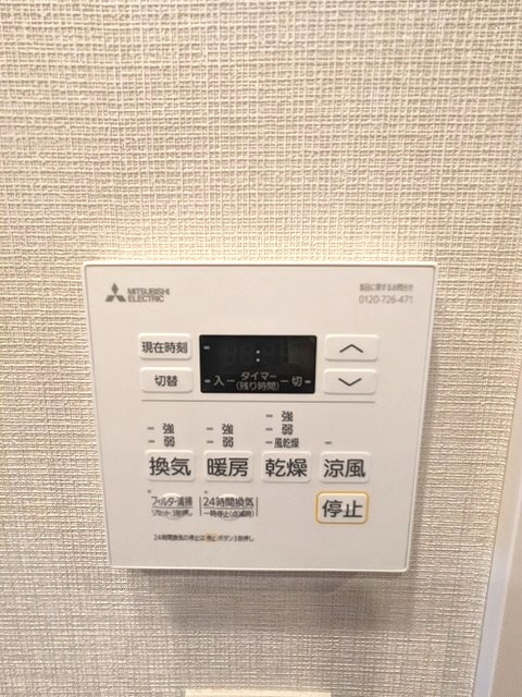 リージア浅草橋の設備|浴室換気乾燥機付きです