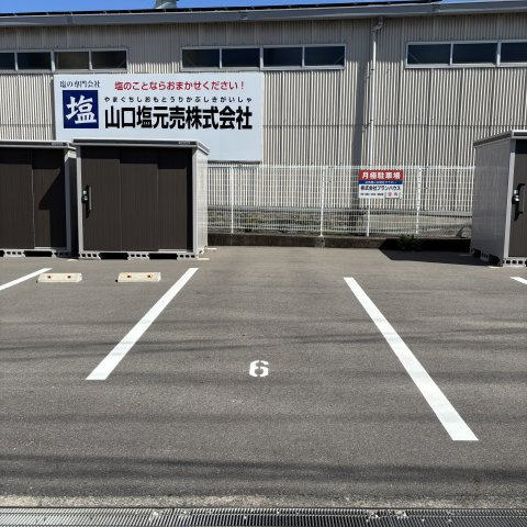 トラスト生野町パーキング の外観|駐車番号：5番　縦列駐車可能