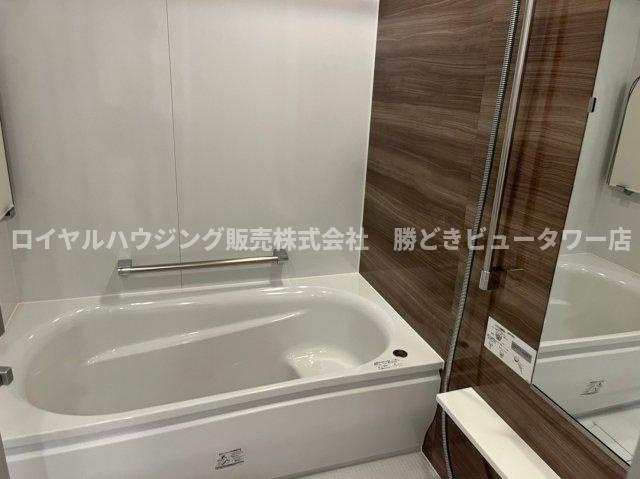 【風呂】