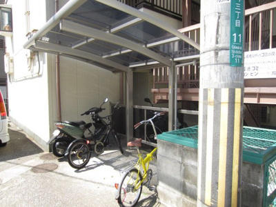 【その他】 | プレシャスコート岸和田