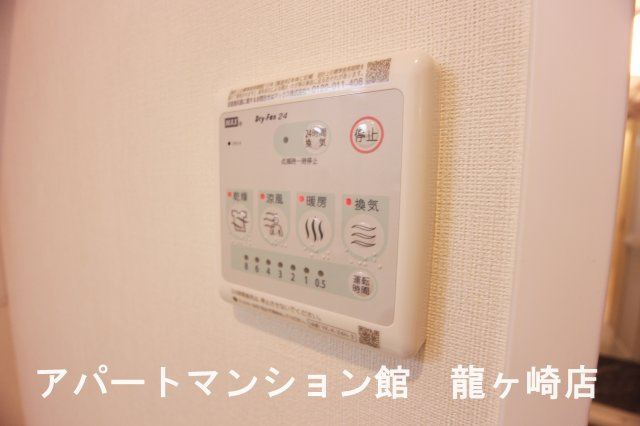 202の設備