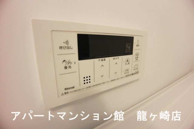 202の設備