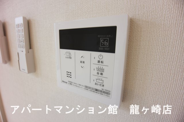 202の設備