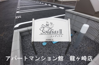 【エントランス】 | 202