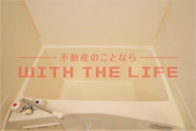 リブレア宮ノ陣【キャッシュバック対象物件】の浴室|きれいなお風呂です