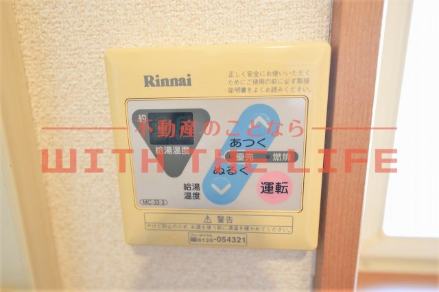 リブレア宮ノ陣【キャッシュバック対象物件】の設備