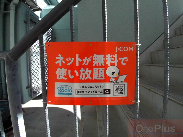 笠原マンションの設備