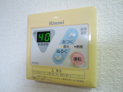 【設備】 | ユニバーハイツオオセヤ