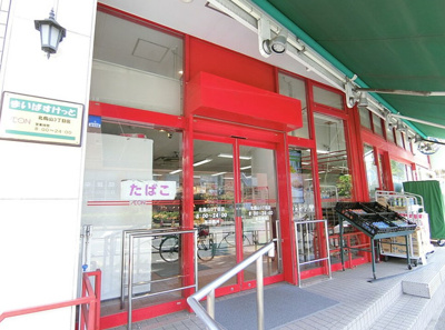 【周辺】 | ヴァンテ新中野