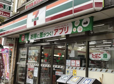 【周辺】 | ヴァンテ新中野