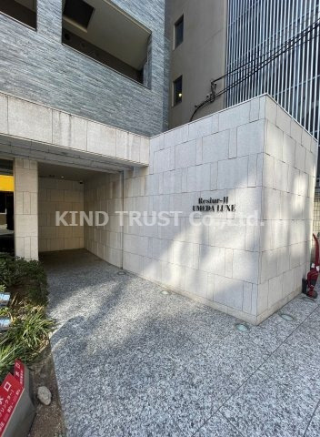 レジュールアッシュ梅田LUXEのエントランス|落ち着いたエントランスです