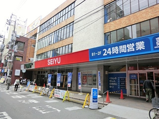 スーパー