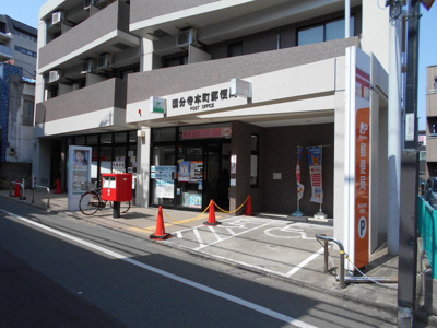郵便局