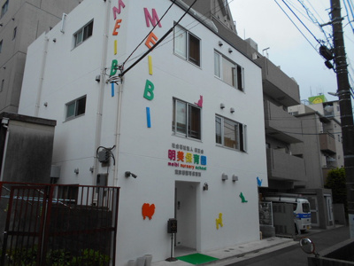 【周辺】テラセ洋