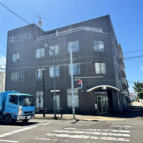 室蘭ナラサキビルの外観