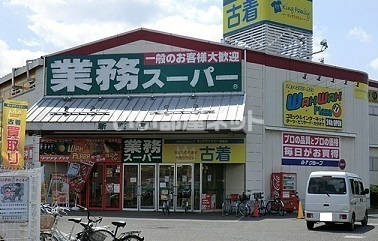 【その他】 | アヴニール | その他