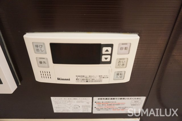 熊本市西区春日４丁目のアパートの設備