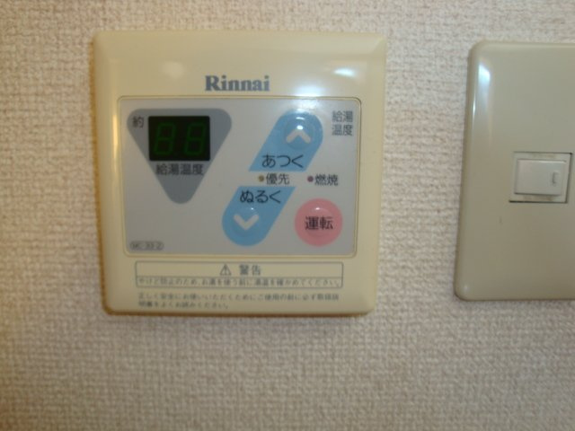 【その他】 | たんぽぽハウスＡ棟 | 給湯コントーラ