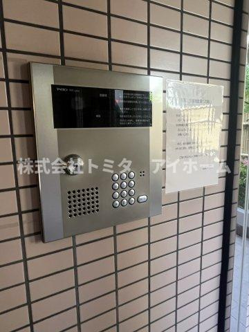 【セキュリティ】