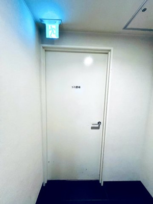 【その他共用部分】 | 大江戸タワーレジデンス | ゴミステーション